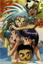 Ryoko, Mihoshi, Sasami, Ayeka und Tenchi