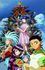 Mayuka  (mit Ryoko, Ayeka, Sasami und Tenchi)