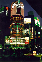 Ginza by Night